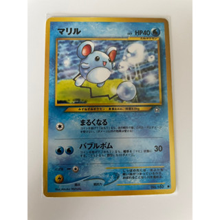 初版/絕版（1998年）PTCG (日文版) 寶可夢 no.183 瑪力露