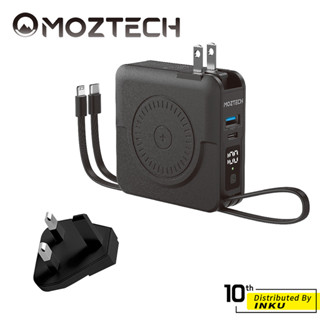 MOZTECH 萬能充Pro 多功能 五合一 [行動電源+轉接頭] 歐規 英規 旅行 萬用 充電頭 充電器 插頭 出差