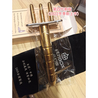 HERBOX 荷柏園 鈦神奇磁能活力棒 第四代 / 薰衣草放鬆按摩油 30ml /玫瑰滋養油100ml❤雪兒美妝❤