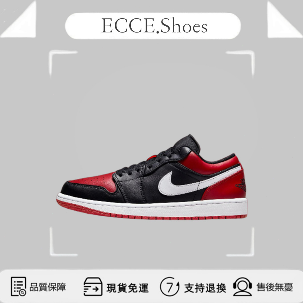 【ECCE】Air Jordan 1 Low Alternate Bred Toe 黑紅 553558-066