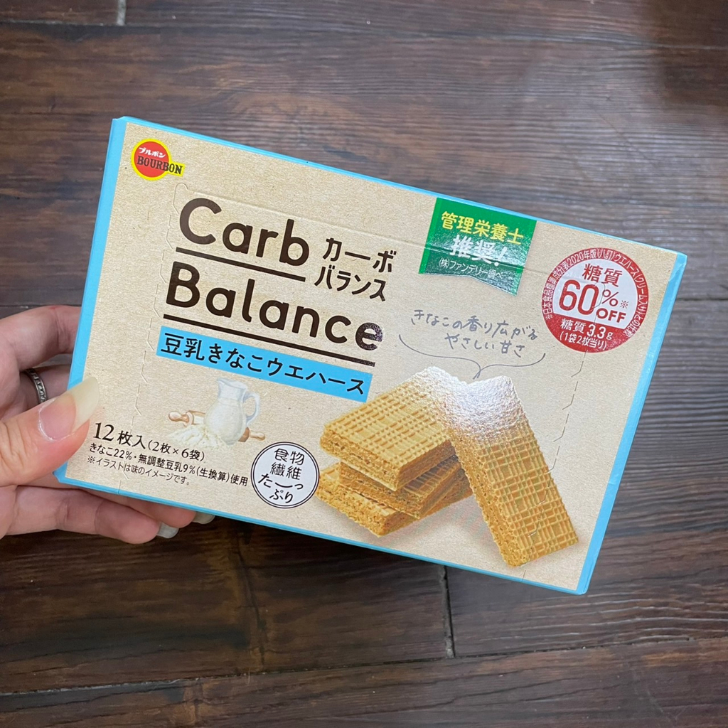 『現貨』日本 BOURBON 北日本 Carb Balance餅乾 黃豆粉豆乳威化餅/可可風味餅乾