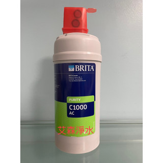 BRITA專業濾水器C1000AC PURITYC系列 德國 BRITA 濾芯 淨水器 淨水裝置 整組價