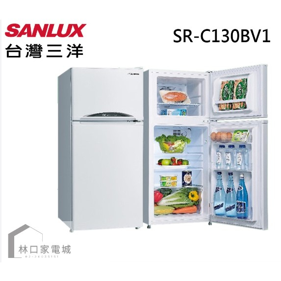 SANLUX台灣三洋129公升雙門變頻冰箱SR-C130BV1