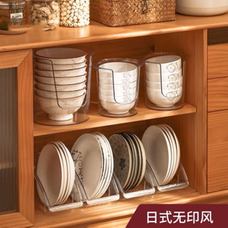 日式盤子收納架廚房菜盤子收納盒櫥櫃內置架小型層架餐具盤架(25*12*15/@777-22258)