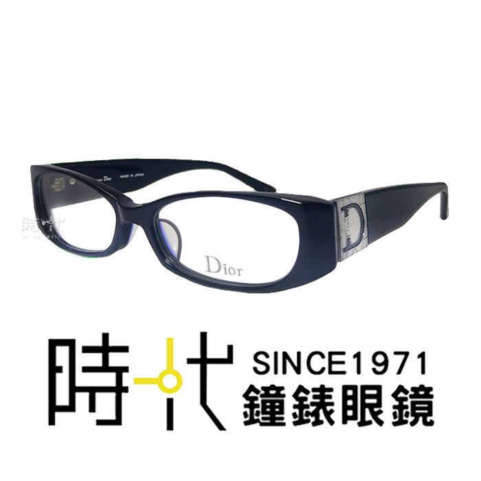 【Dior】迪奧 光學眼鏡鏡框 CD7045J B6V 長方形鏡框眼鏡 膠框眼鏡 黑框 50mm 台南 時代眼鏡