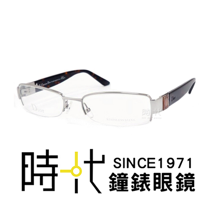 【Dior】光學鏡框眼鏡 CD3743 CDB 半框眼鏡 長方形鏡框 琥珀/銀 53mm 台南 時代眼鏡