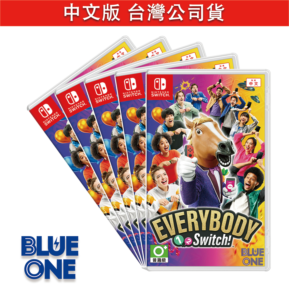 Switch everybody 1 2 switch 中文版 BlueOne 電玩 遊戲片 全新現貨