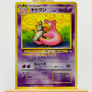 🌸老吉科🍀 Pokémon TCG PTCG 日版絕版 1996年 初代 呆河馬 呆殼獸 寶可夢卡牌 神奇寶貝