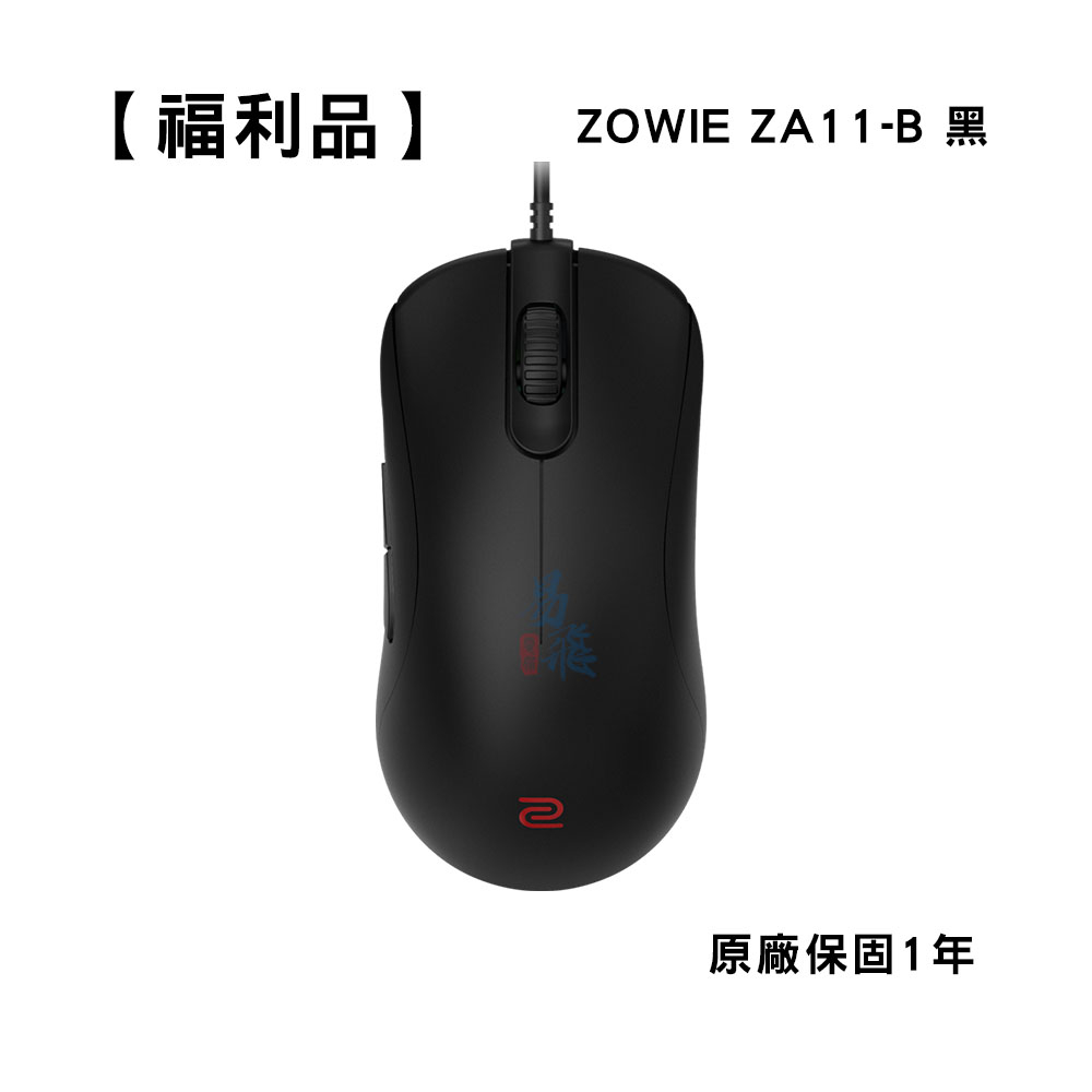 ZOWIE 卓威 ZA11-B 黑色 電競滑鼠 福利品 BenQ 易飛電腦