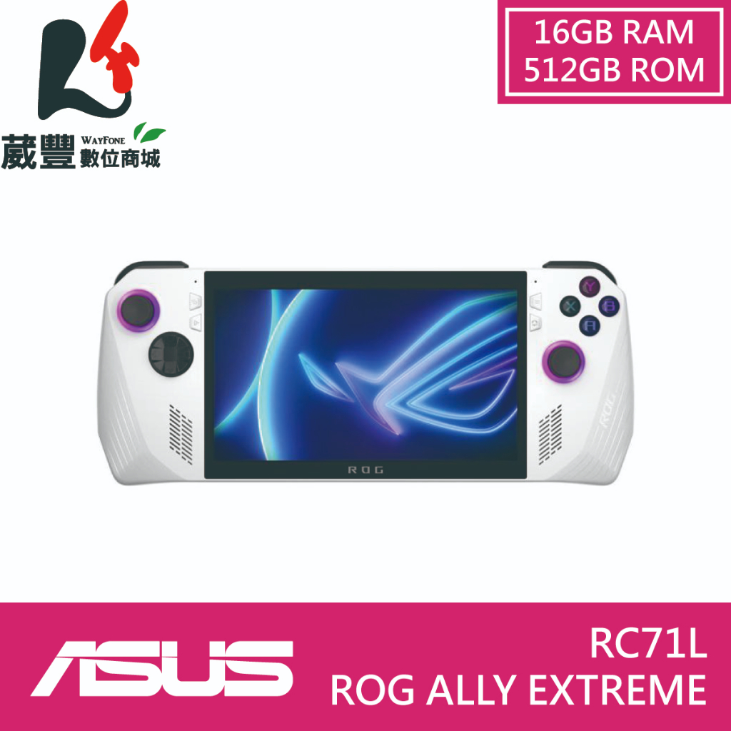おしゃれ】 新品未開ASUS ROG RC71L-Z1E512 ホワイト Ally PCゲーム