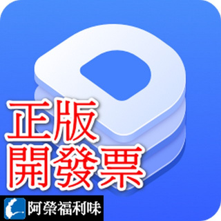 EaseUS DupFiles Cleaner - 電腦重複檔案尋找刪除軟體 ★下單請留信箱★