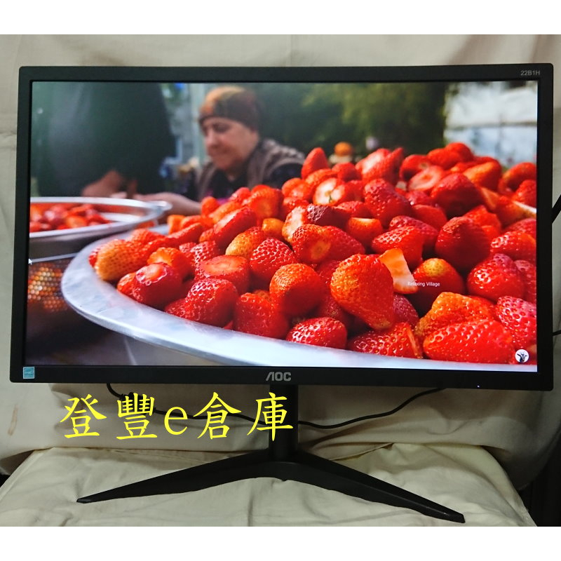 【登豐e倉庫】, 鮮豔草莓 AOC 艾德蒙 22B1H 22吋 HDMI 低藍光 護眼 窄邊框 液晶螢幕