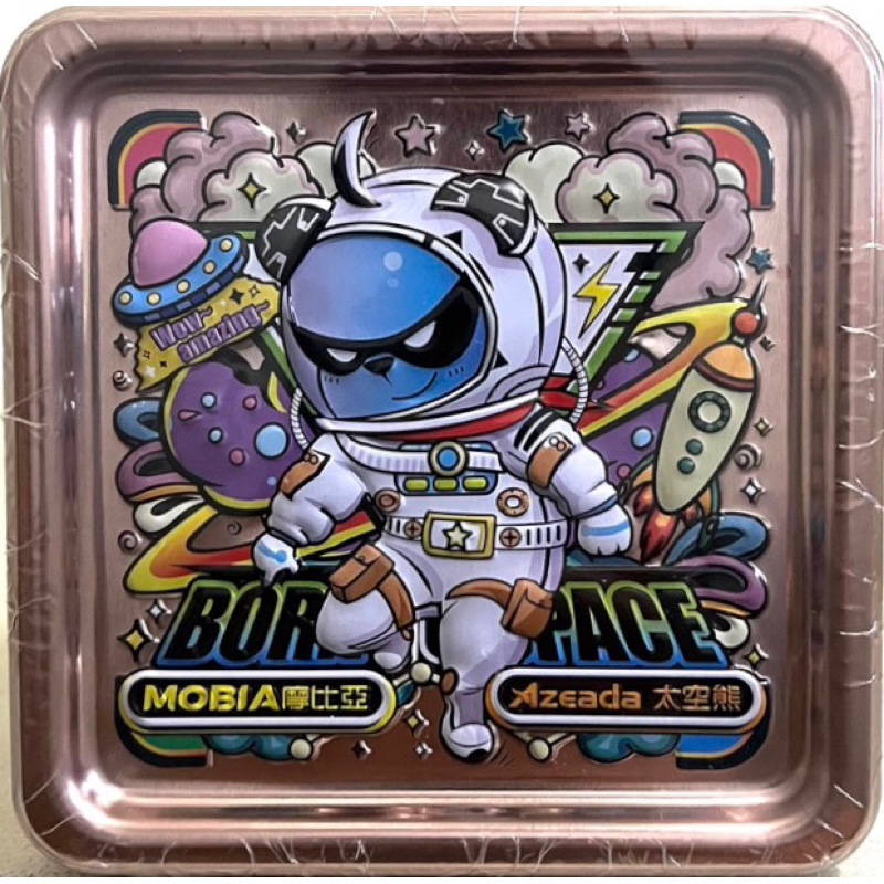 摩比亞 MOBIA 太空熊 明鏡 60W 快充線百寶盒 方盒 鐵盒