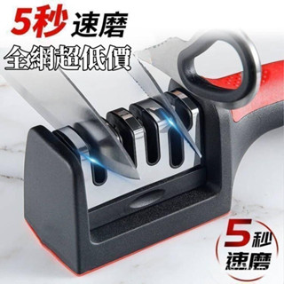 清潔工具-磨刀神器 快速磨刀器 磨刀石 飯店廚房傢用 多功能快捷金剛磨刀石 開刃 萬用磨刀器 快速磨刀器 磨菜刀 磨刀架