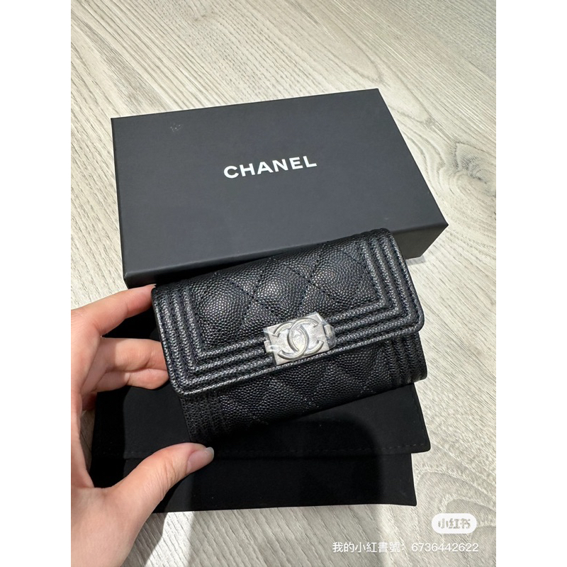 Chanel boy 卡包 全新 芯片款 附購證 盒子 防塵袋