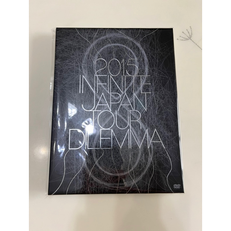 2015 INFINITE japan tour dilemma DVD 全新 無限