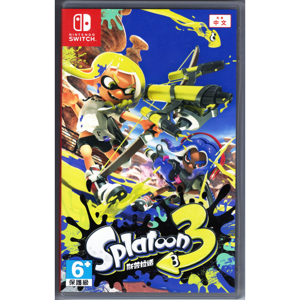 【艾達電玩】中古 NS Switch 斯普拉遁3 漆彈大作戰3 Splatoon 3 中文版