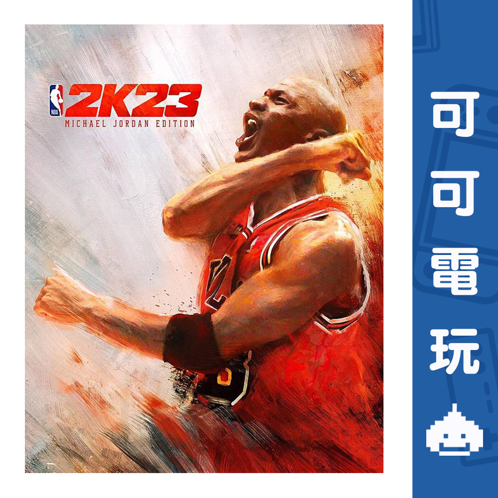 SONY《NBA 2K23》喬丹 L夾 資料夾 特典 收藏品 限量特典 現貨【可可電玩旗艦店】