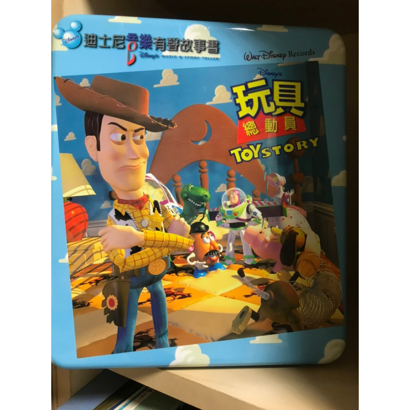 迪士尼經典音樂有聲雙語故事書 限量絕版鐵盒 玩具總動員 Toy Story 鐘樓怪人 幼兒孩童雙語學習收藏 Disney