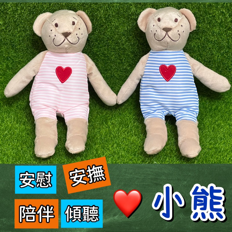 絨毛玩偶 粉紅小熊限定款 狐獴家族 填充玩具熊 玩偶 嬰兒用品玩具 安撫娃娃 小熊 123兒時趣 代購