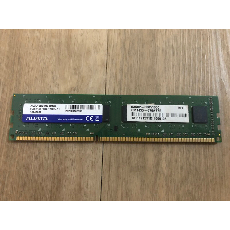 威剛 DDR3 1600 8gb
