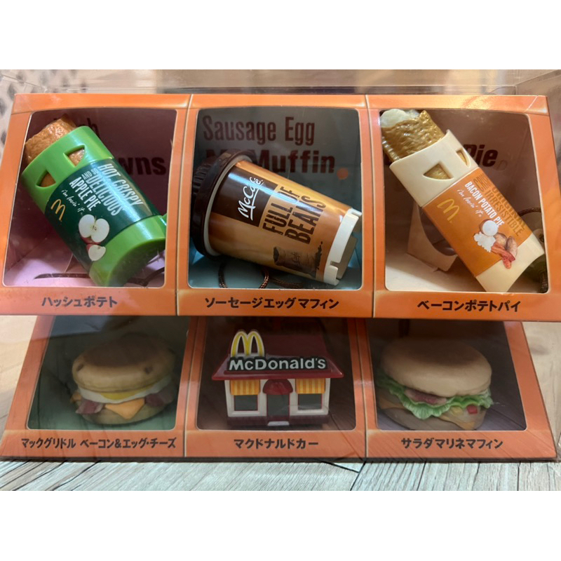 日本🇯🇵 麥當勞 絕版吊飾 蘋果派 滿福堡 咖啡 培根堡 馬鈴薯派