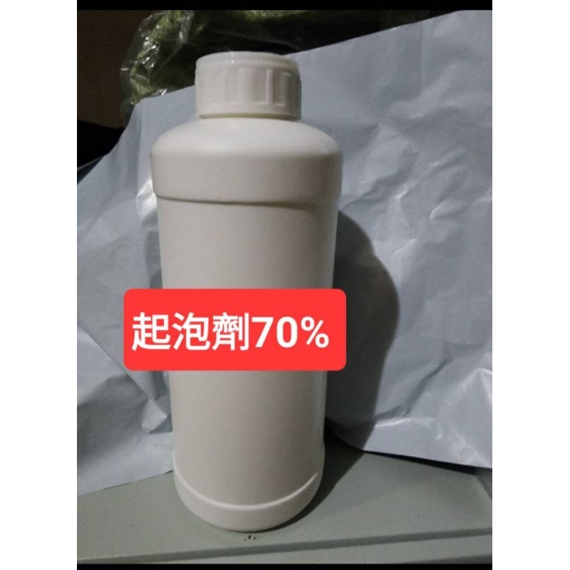 『正批發價』花王70%椰子油起泡劑1KG袋裝 70%起泡劑 發泡劑 花王起泡劑