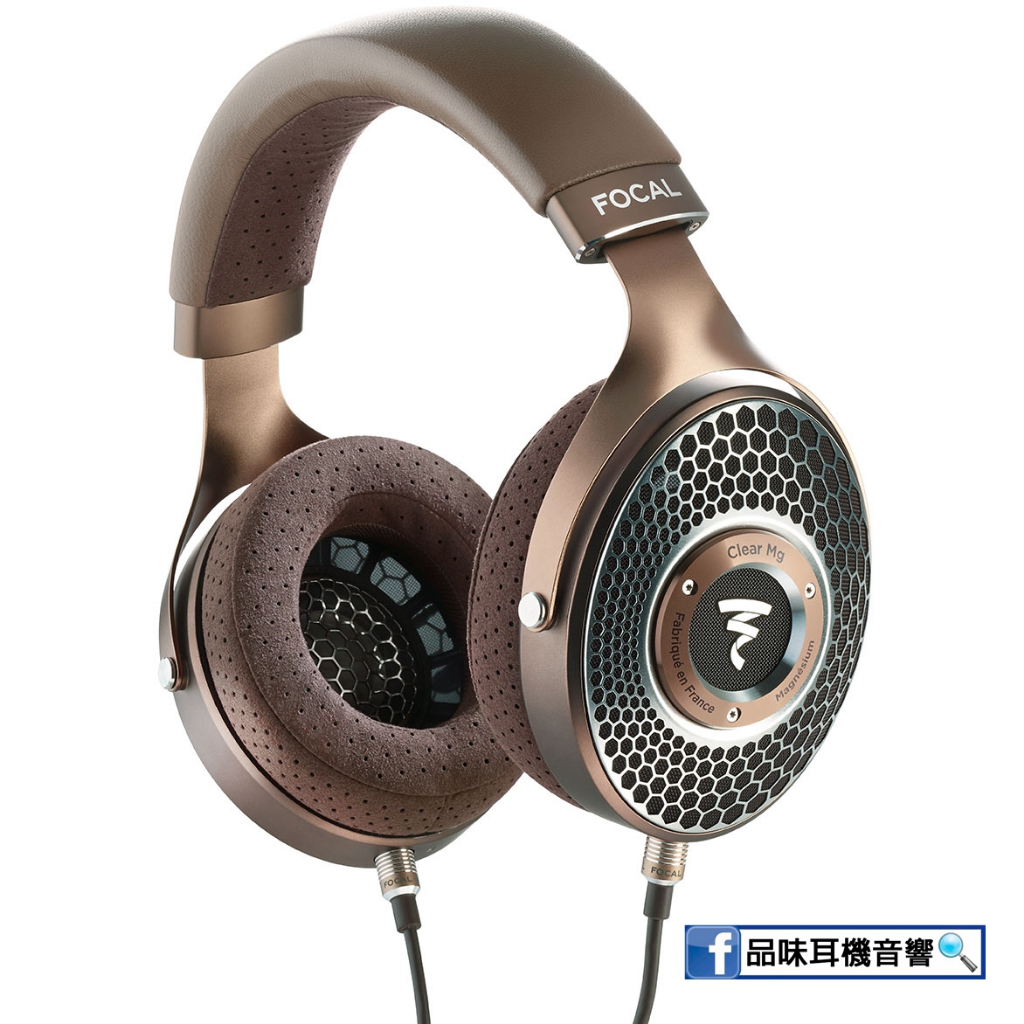 法國 FOCAL CLEAR MG 頂級開放式頭戴耳機 - 台灣公司貨