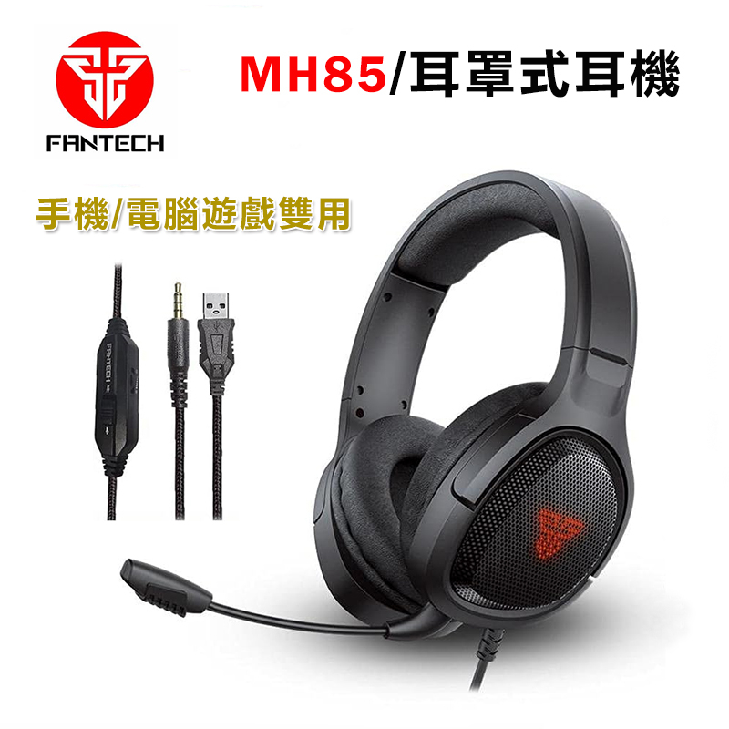 【創意貨棧】FANTECH MH85 手機/電腦遊戲雙用耳罩式耳機 頭帶式降噪麥克風/可支援Xbox/PS/Switch