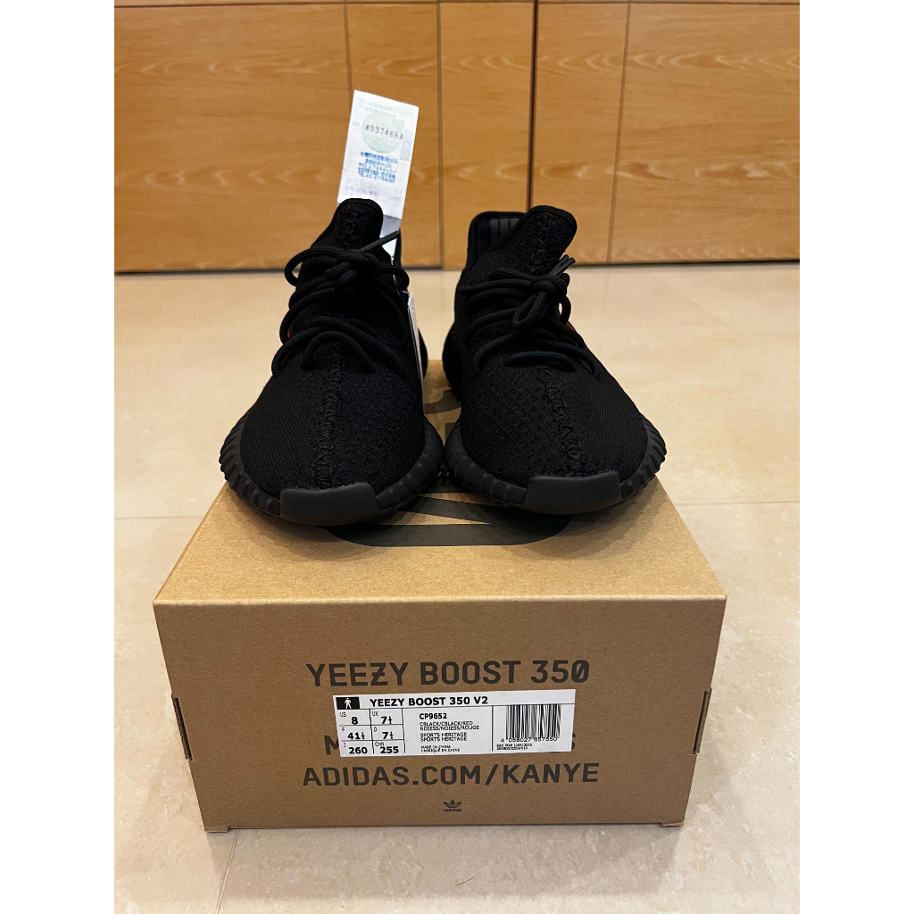 Adidas Yeezy Boost 350 V2台灣公司貨