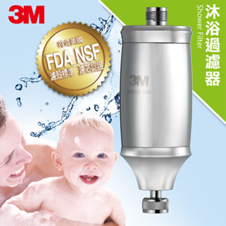 3M 沐浴過濾器/大量濾淨/有效除氯/保護肌膚/呵護秀髮 SFKC01-CN1