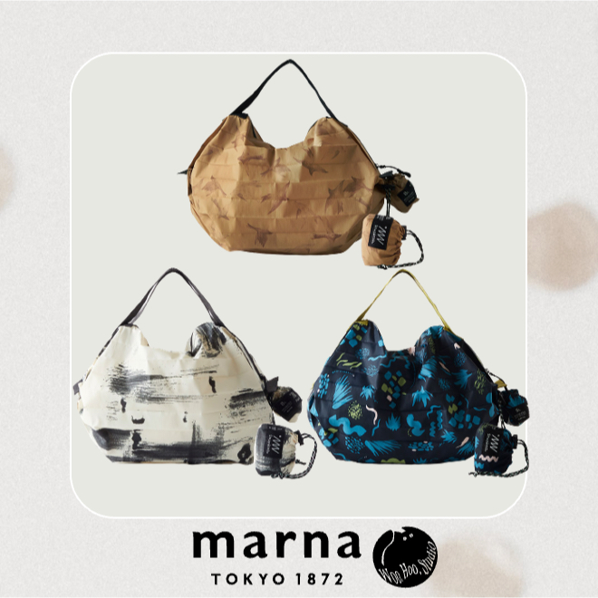 🇯🇵【Marna】新款 Shupatto 環保袋 8L 可摺疊 購物袋 拉鍊 秒收 露營 野餐 出遊 秒收袋