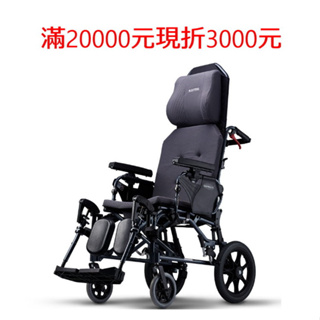 (滿20000現折3000)KARMA康揚鋁合金手動輪椅潛隨挺502(KM-5000.2)(輔具特約經銷商)(輪椅B款)