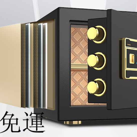 工廠現貨 免運 含發票 迷你保險箱 超小 隱形指紋保險櫃  傢用 辦公室 密碼櫃 小金庫