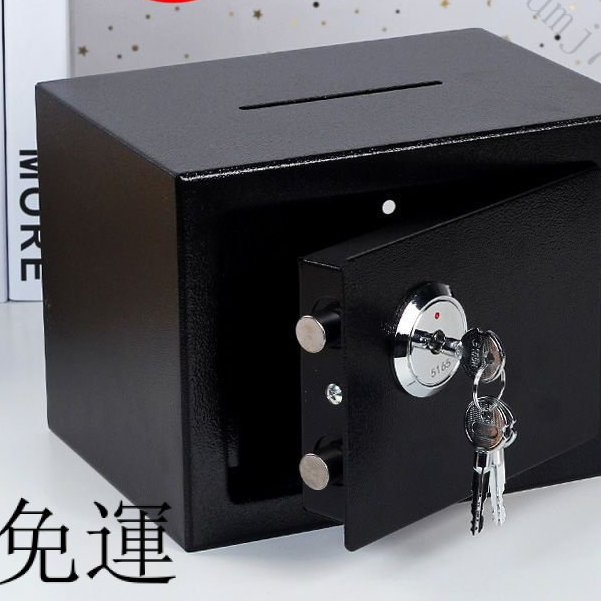 工廠現貨 免運 含發票 保險箱 密碼箱 小型傢用防盜存錢罐 紙幣儲存罐 迷你 傢用 辦公室 密碼櫃 小金庫
