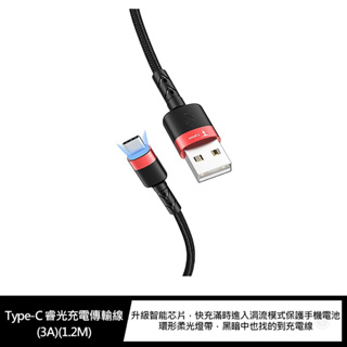 t-phox T-C827 USB To Type-C 睿光充電傳輸線(3A) 快充線 充電線 數據線 p