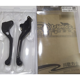 川歐力士 TRIONES SUI GSR NEX ADDRESS V125 SALUTO SWISH 輕量化 拉桿 把手