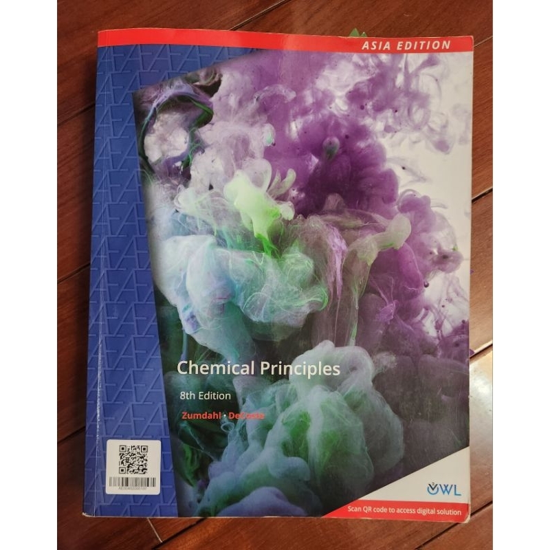 二手書 普通化學原文書  Chemical Principles 8/e Zumdahl