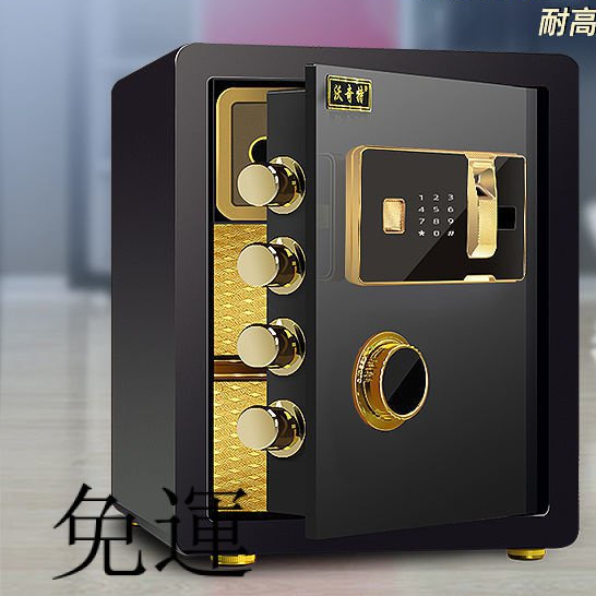工廠現貨 免運 含發票 保險箱 保險櫃 指紋密碼 小型傢用辦公 防盜報警保管箱 迷你 傢用 辦公室 密碼櫃 小金庫