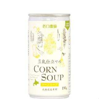 【預購】北海道限定 谷口農場頂極玉米濃湯190g（單罐）湯罐 鋁罐