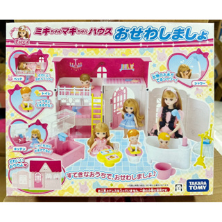 全新 盒損 日本 Takara tomy 麗嬰 日本 莉卡娃娃與真紀 美紀的房間組 房間組 扮家家酒 女孩 無含娃娃