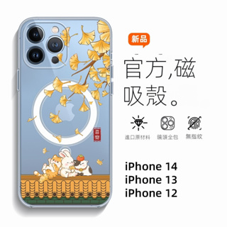 卡通貓咪 Magsafe磁吸手機殼 氣囊透明殼 iPhone15 14 13 12 11 Pro Max 7/8Plus