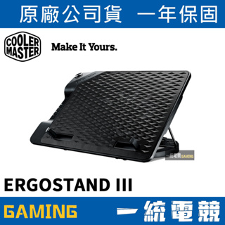 【一統電競】酷碼 Cooler Master Notepal ERGOSTAND III 支架式筆墊散熱墊 6段式支架型