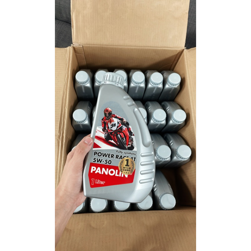 Panolin的價格推薦 - 2024年4月| 比價比個夠BigGo