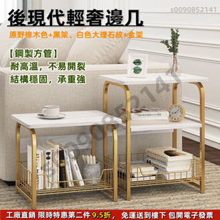 ❉限時免運❉邊幾 沙發 邊櫃 創意 小方桌 臥室 小戶型 簡約輕奢移動 床頭櫃 邊桌 茶几