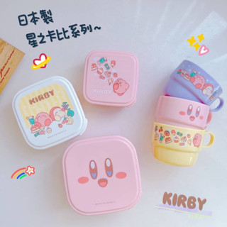 現貨🔥日本 Kirby 星之卡比｜便當盒｜盤子組｜3入組
