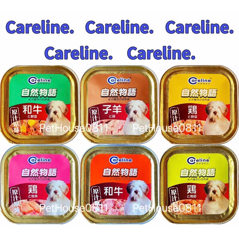 Careline-自然物語💕現貨犬餐盒 6種口味 自然物語狗餐盒 犬餐盒 自然 物語
