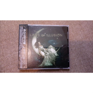 莎拉克勞克蘭 / 愛情幻影 (CD+DVD) Sarah McLachlan / Laws Of Illusion