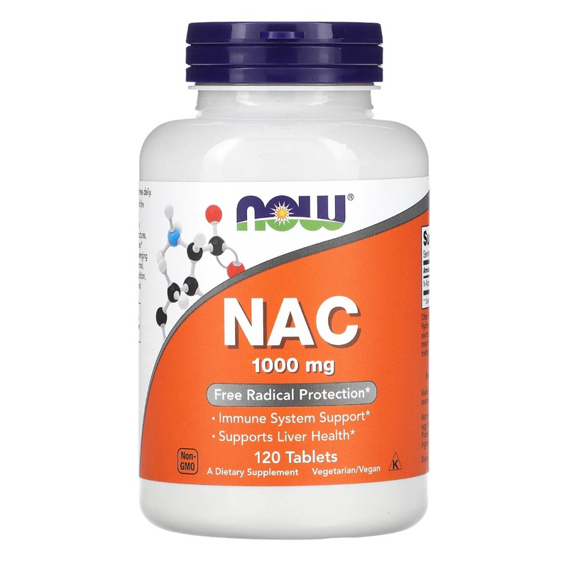 [兩罐免運] Now Foods NAC 1000mg 120顆 錠劑