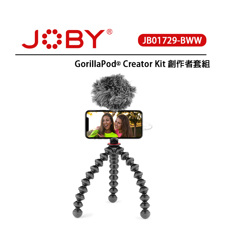 鋇鋇攝影 JOBY GorillaPod Creator Kit 創作者套組 JB01729 移動麥克風 防震架 防風罩